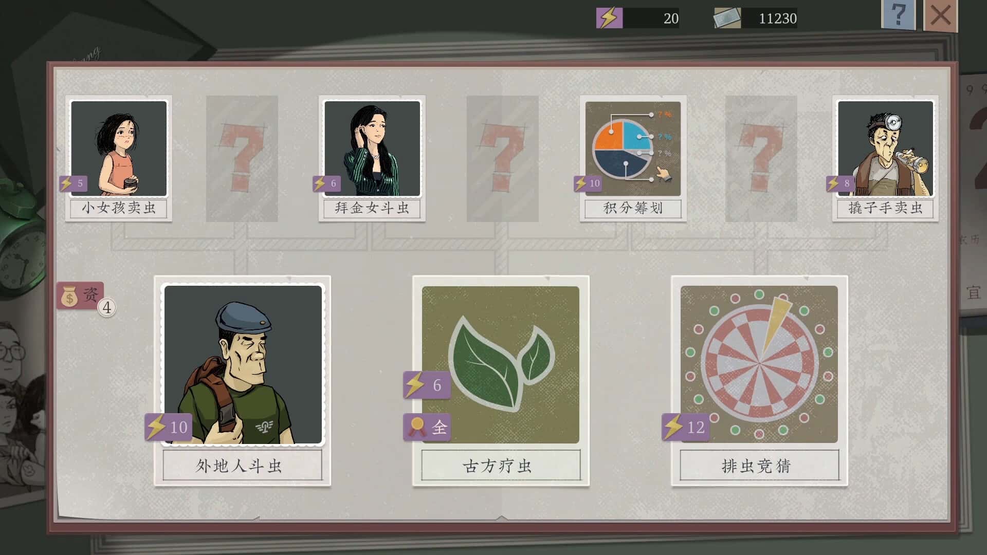 视觉数据5