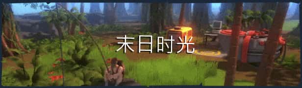 游戏截图4