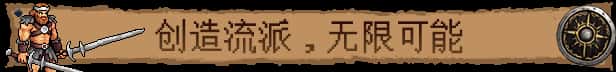 游戏截图5